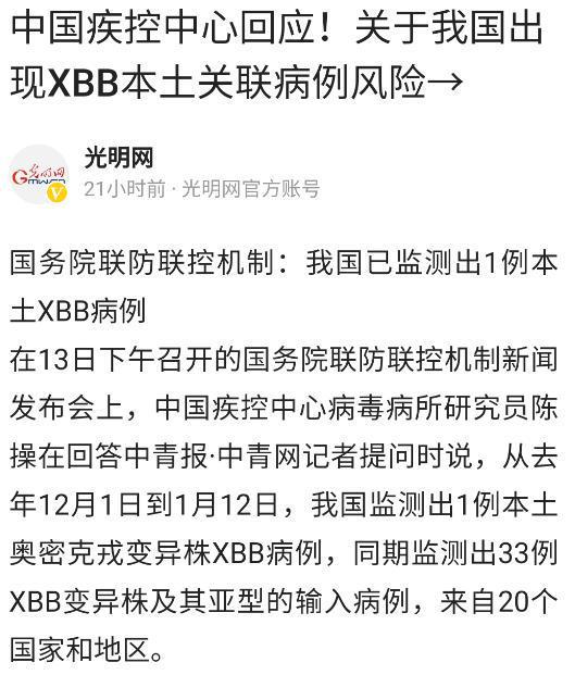 疫情最早官方消息中国，回顾历程与启示