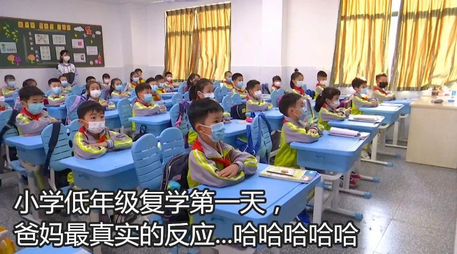 北京高校开学情况速递