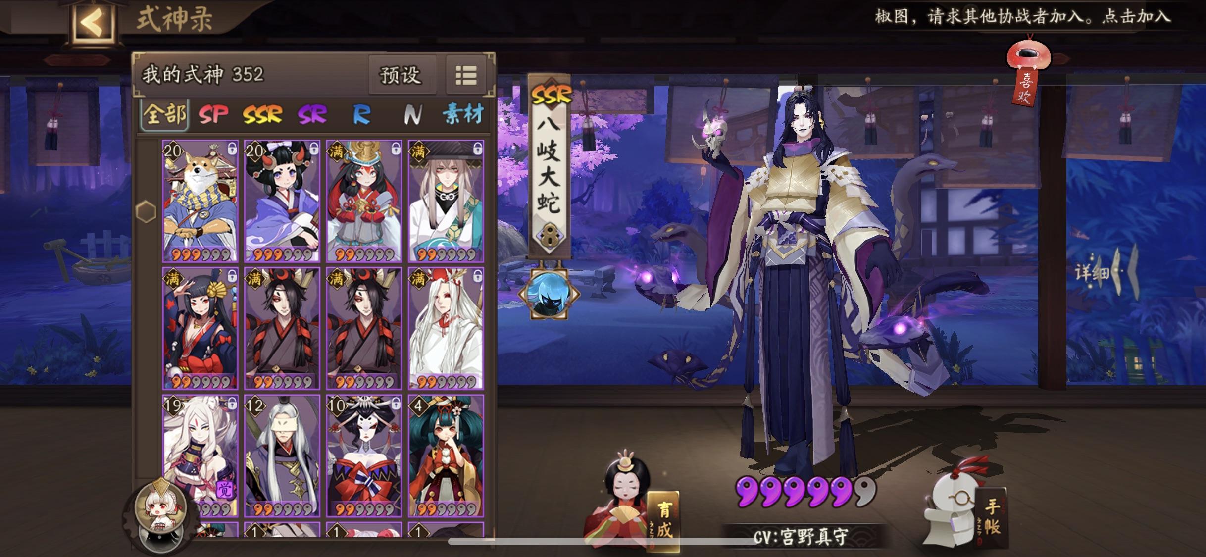 阴阳师最早引擎下载攻略，全面指南