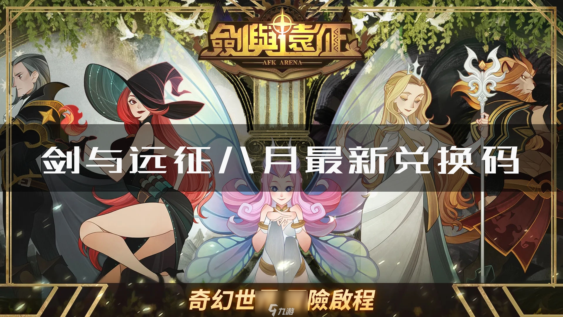 驰尧