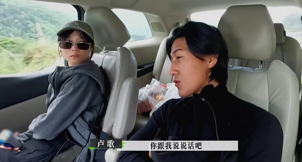 卢歌首期揭秘，神秘音乐之旅的序幕