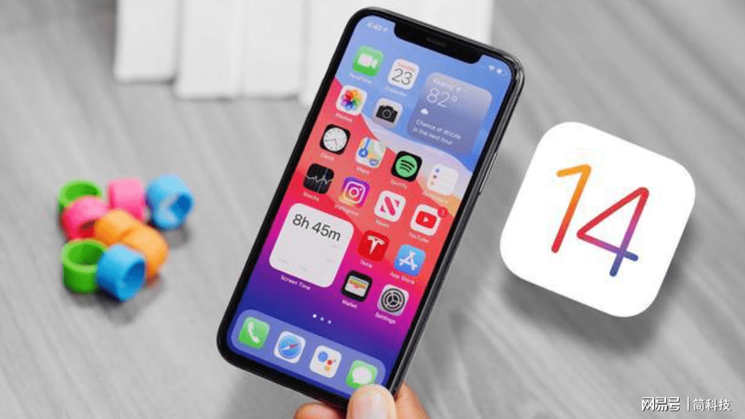 iOS 14测试版本首发，影响与前景展望