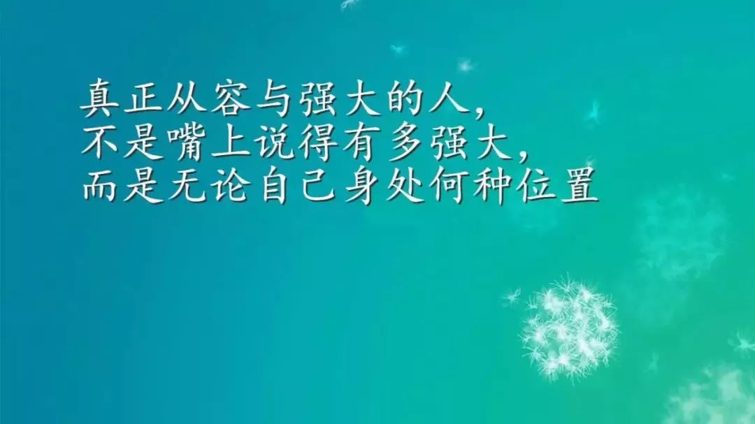 励志语录，燃烧生命激情，追寻梦想的源泉力量