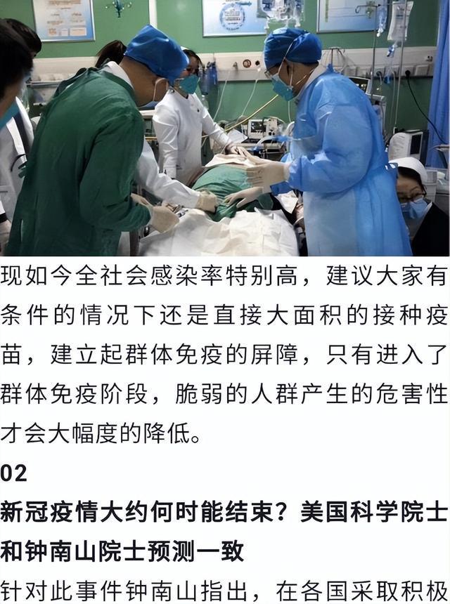 项目管理培训 第4页