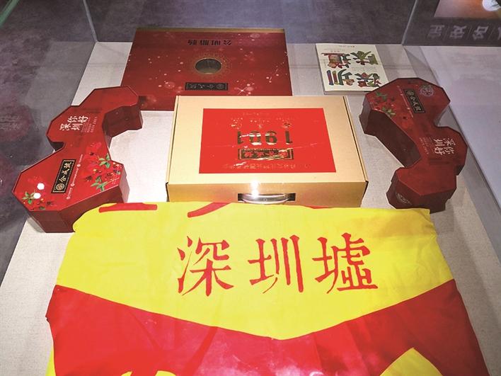 中央赠予深圳的大礼包，历史背景与发展展望