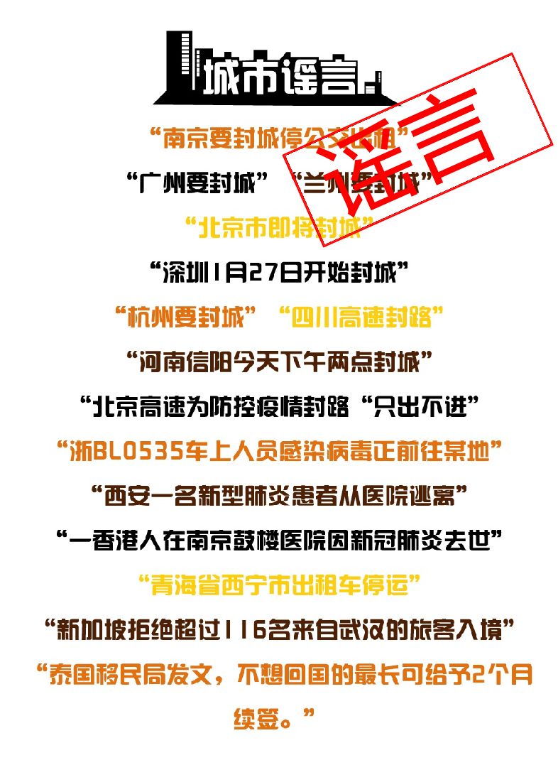 跃衡